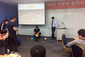 Training for promotion candidates image