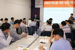 Team Leader Training image