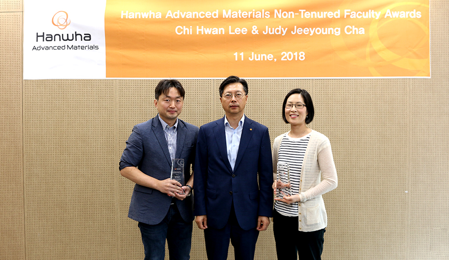 4th Winners of Non-Tenured Faculty Awards image