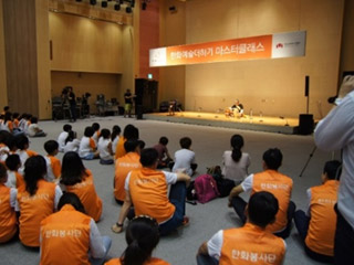 한화예술더하기 이미지