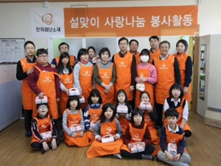 설날 맞이 행사 이미지