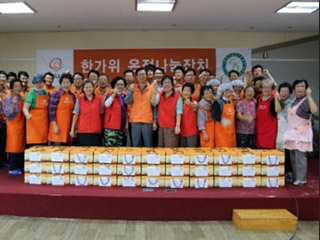 추석 맞이 행사 이미지