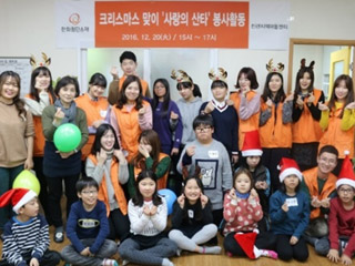 사랑의 산타 이미지