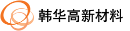 韩华高新材料