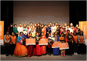 多元文化家庭春节厨艺大赛